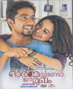 Ormayundo ee mukham Malayalam DVD